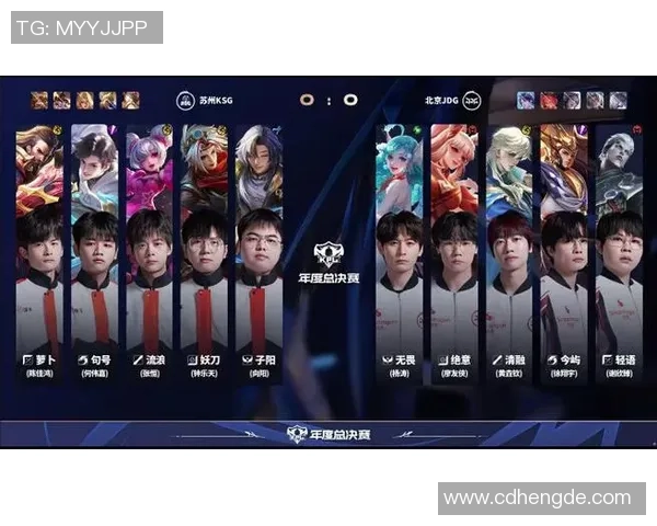 赛后分析：V5与JDG对决中的战术意识与团队配合探讨