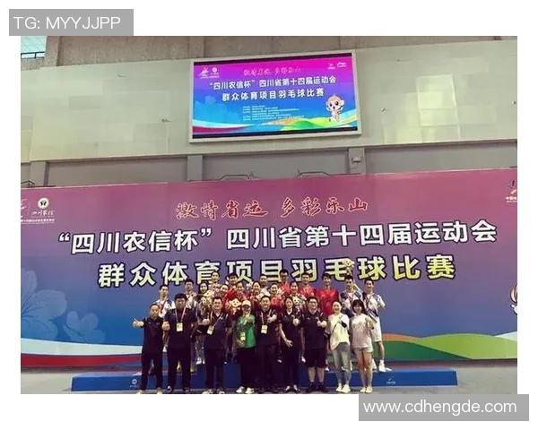 羽毛球耐力排行榜揭晓成都羽毛球队荣获第八名佳绩